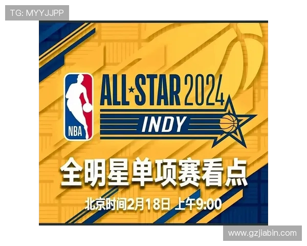 2023年NBA全明星技巧挑战赛冠军是如何胜出的 2023年NBA全明星技巧挑战赛冠军是如何胜出的