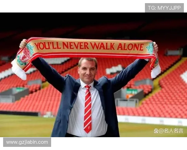 英超成立最晚的球队与其发展历史