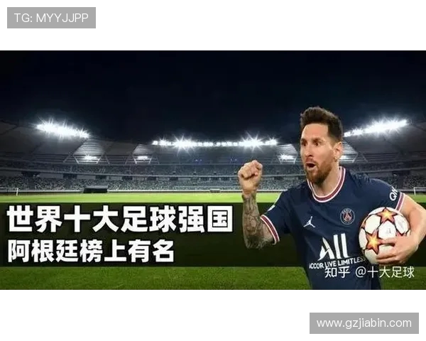 聚焦二十届世界杯冠军排名变迁与足球强国兴衰历史脉络深度解读