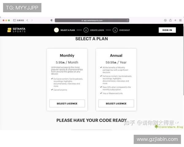 西甲直播间互动方式与观众实时反馈平台