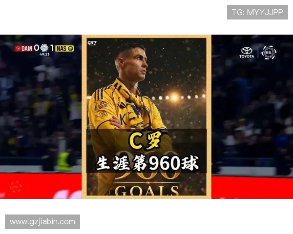 C罗再进一球将成就30岁后500球传奇生涯前718场打入463球